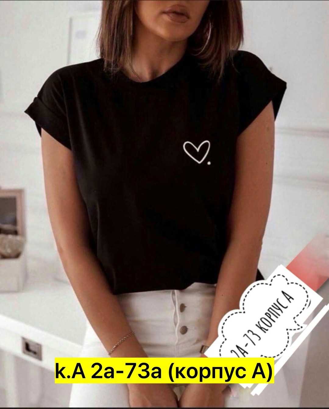 футболка женская,футболки и топы,футболка,модная женская футболка,футболка с принтом женская