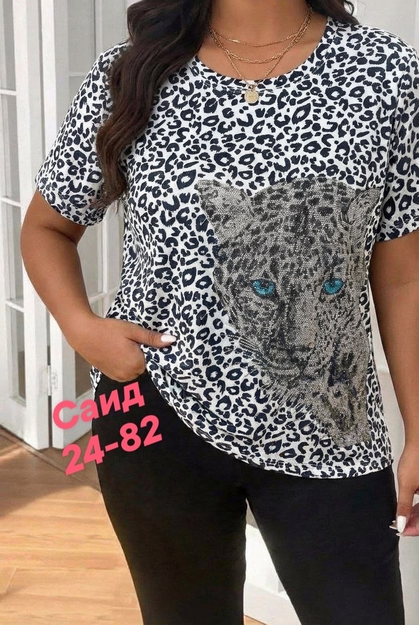 футболки женские больших размеров,футболки женская,кофта женская,леопардовая футболка женская,женские футболки с принтом