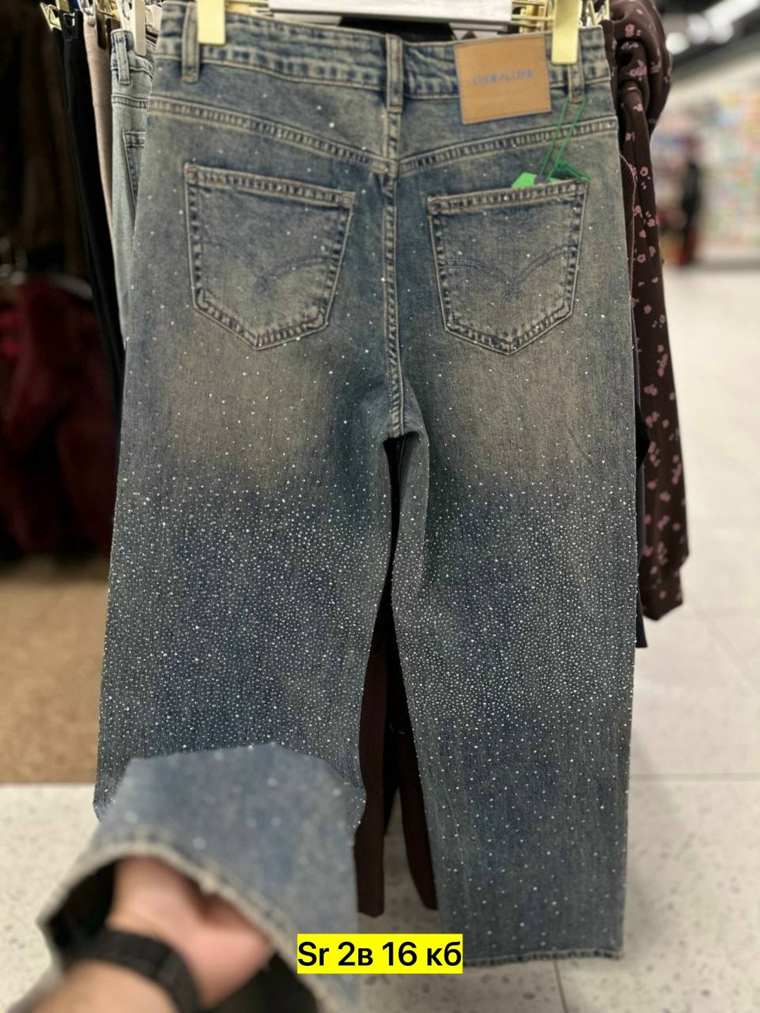 джинсы стразы,модные джинсы,женские джинсы,джинсовые брюки,джинсы