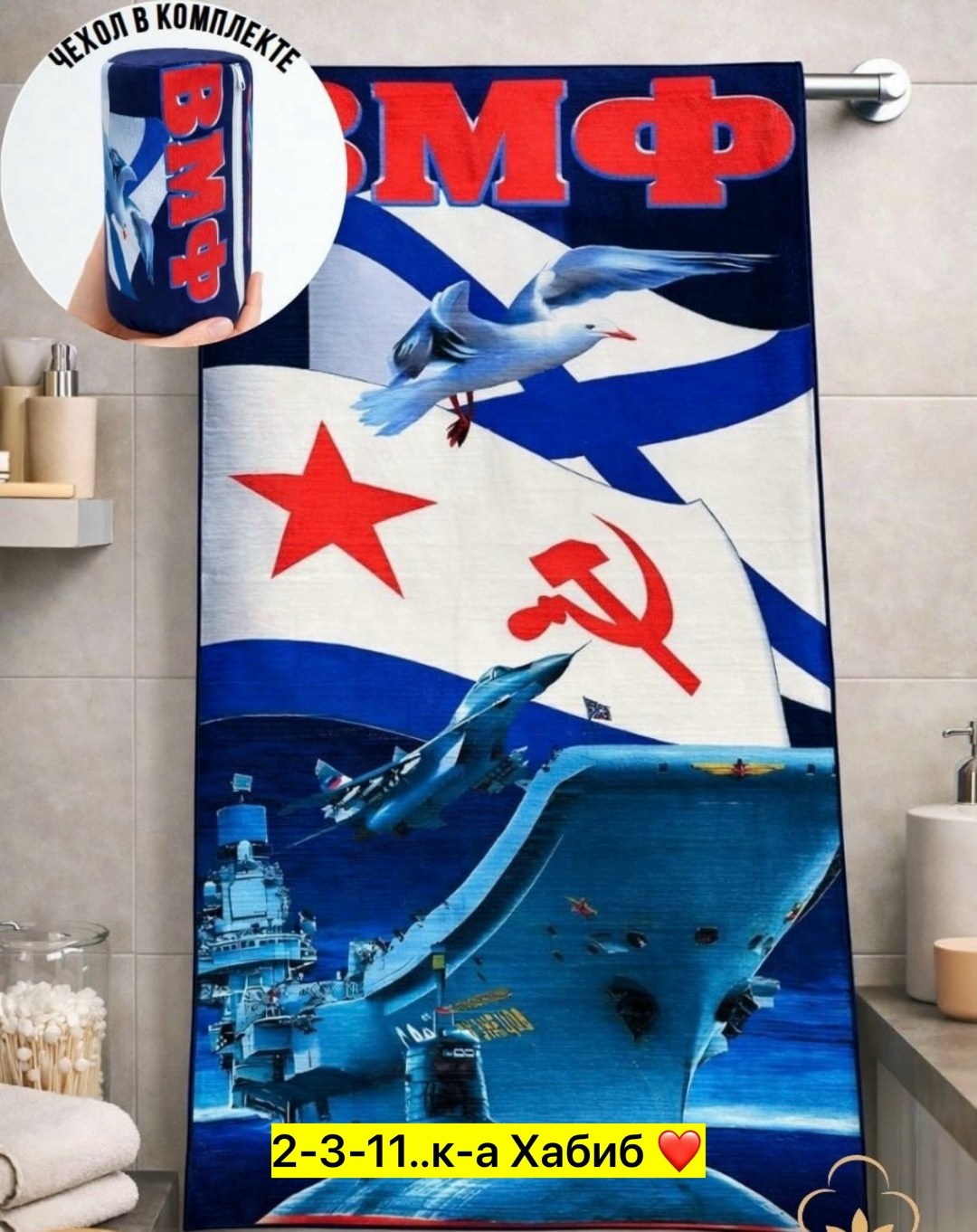 камуфляжное полотенце с бойцом сво,флаг z в камуфляже русская цифра победа будет за нами,флаг z в камуфляже "русская цифра" "победа будет за нами" 90x135 см,махровая камуфляжная полотенце с бойцом сво