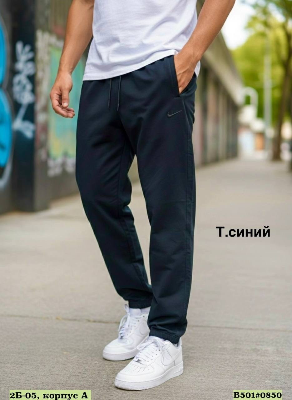 штаны синие,спортивные брюки,брюки мужские спортивные,штаны спортивные,спортивные брюки мужские nike
