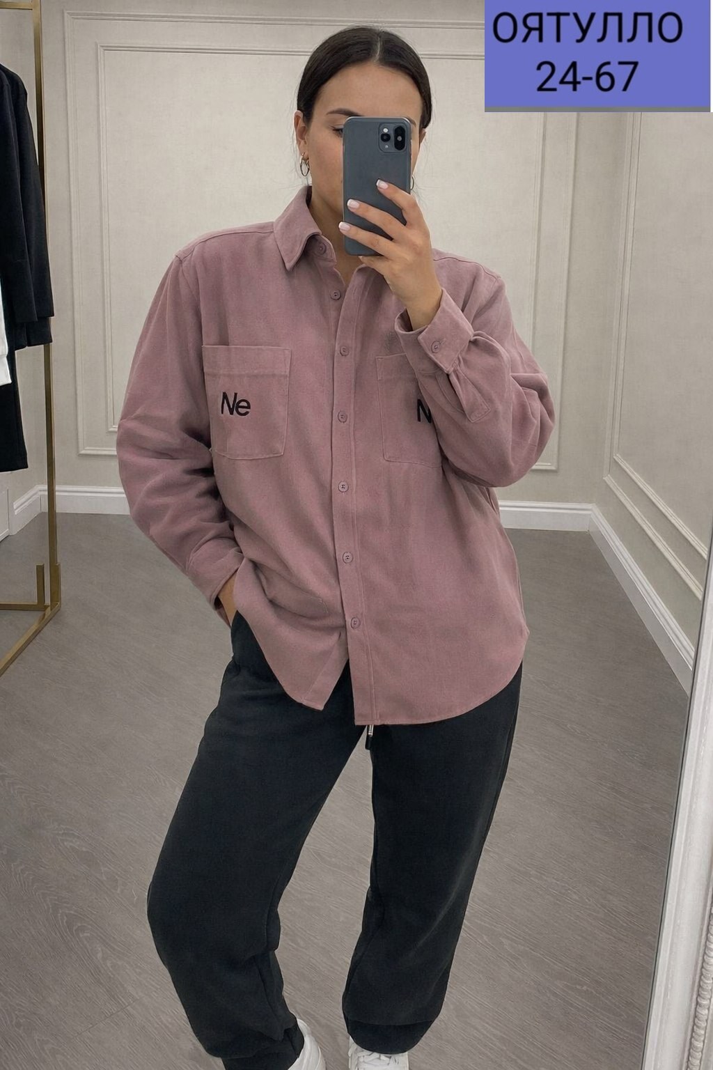 женская рубашка вельветовая,рубашка вельветовая,женская рубашка,рубашка оверсайз больших размеров вельветовая,вельветовая рубашка оверсайз