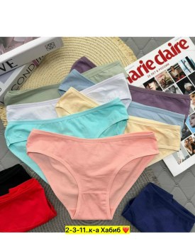 Нижнее белье