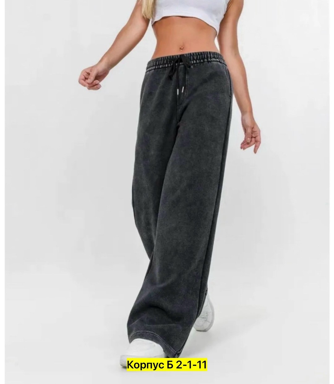 женские брюки,брюки спортивные женские,джинсы штаны,брюки джинсы,брюки штаны