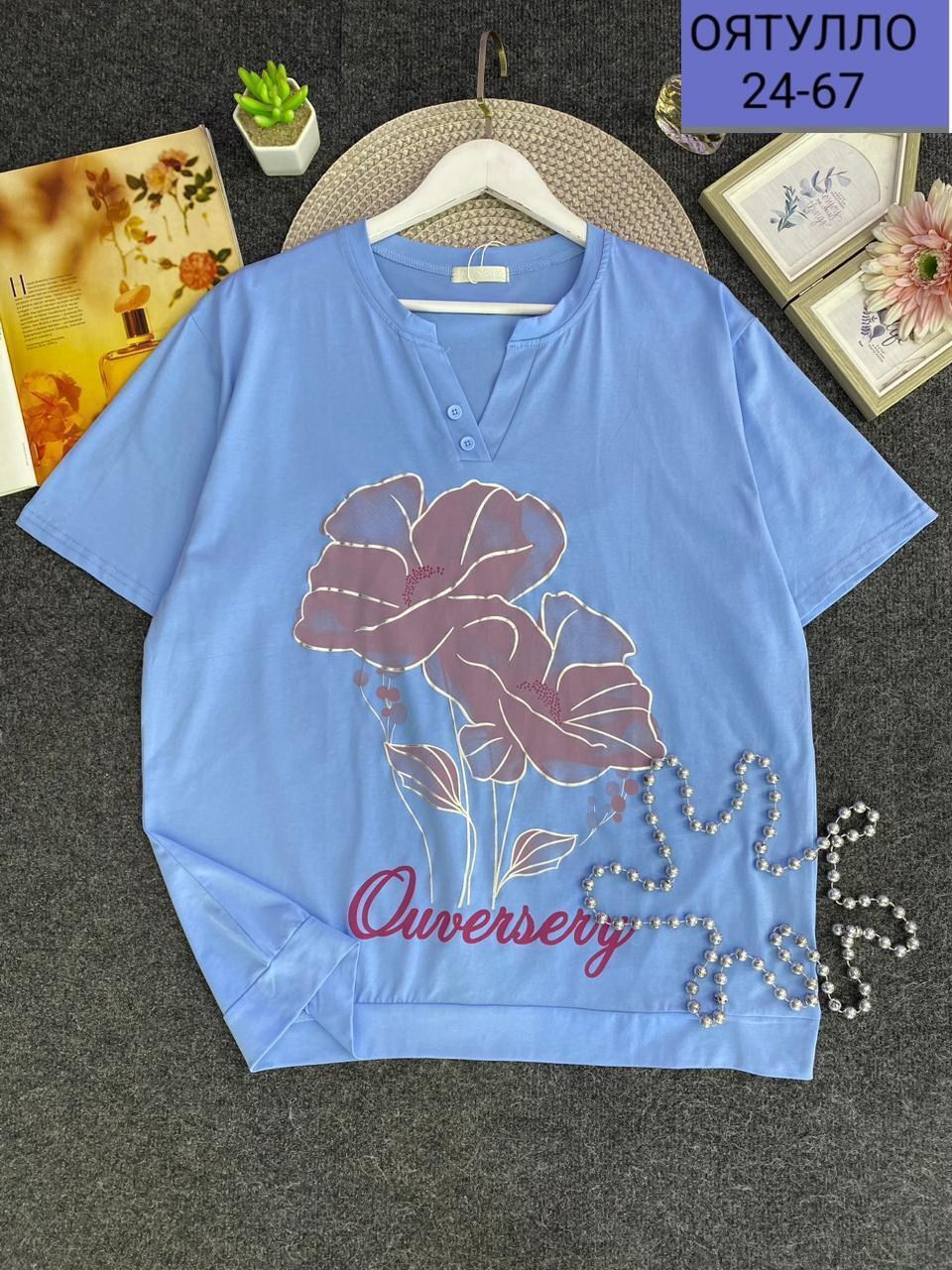 женская футболка больших размеров,женская футболка,женская кофта,футболки больших размеров,футболка женская большой размер