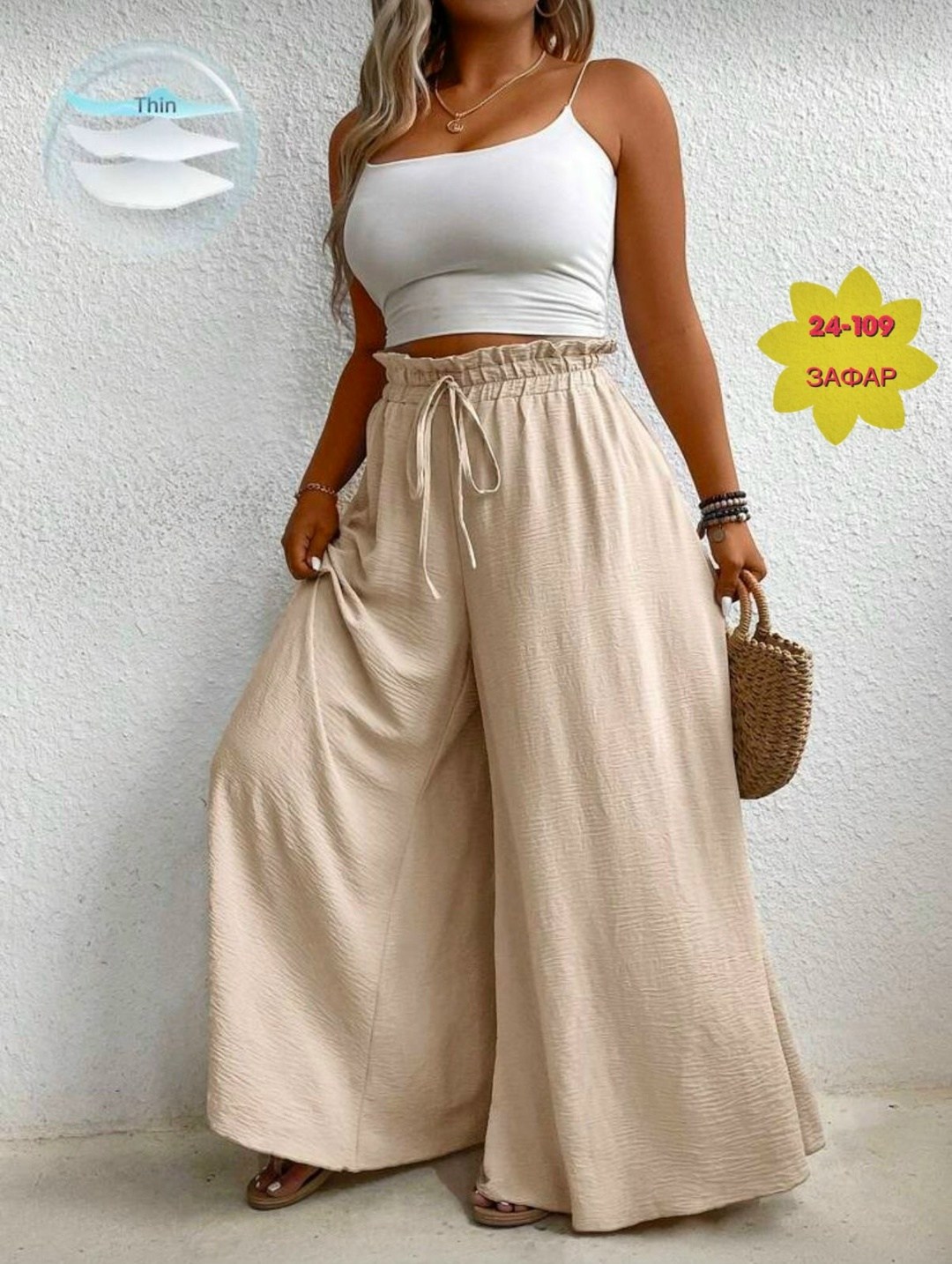 широкие женские брюки палаццо,брюки летние широкие палаццо,брюки розовые,палаццо брюки широкие на резинке,штаны палаццо на резинке