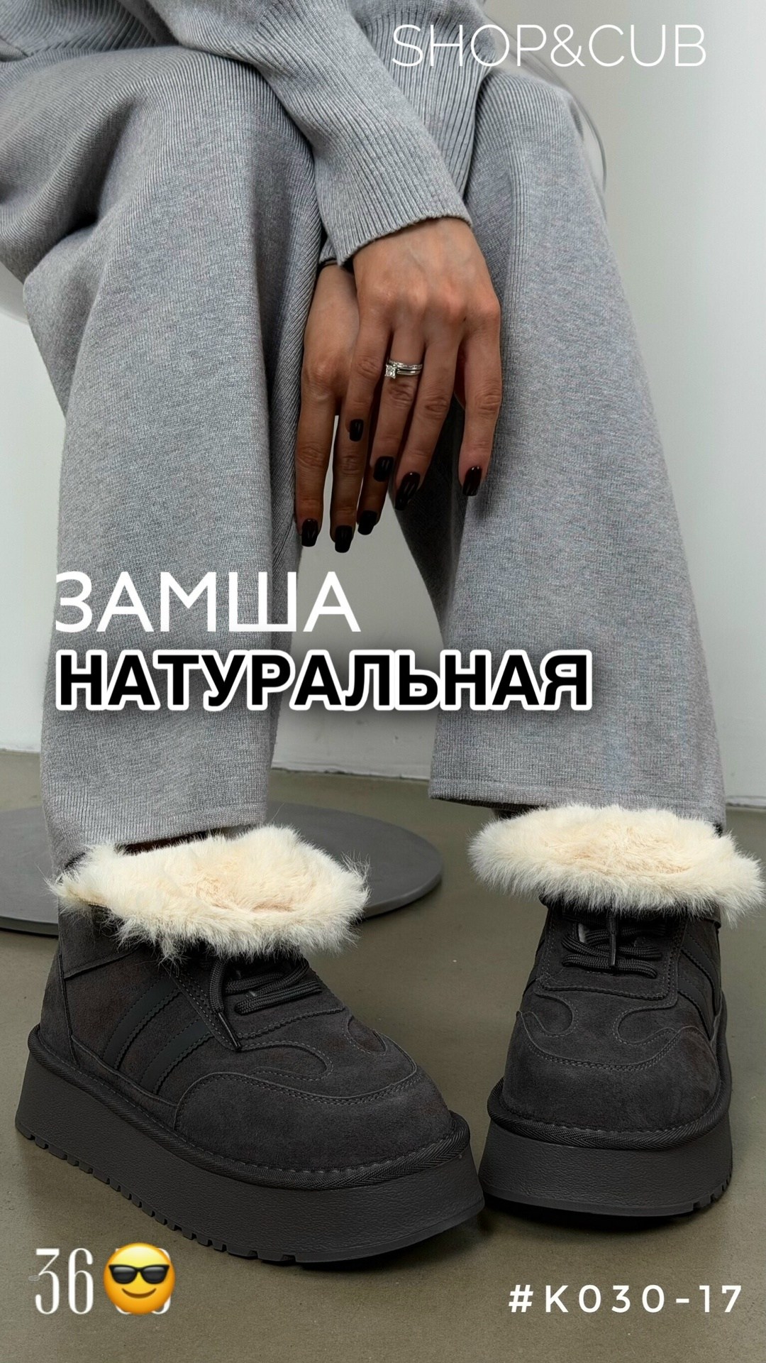 женские угги,,зимние женские угги,женские зимние замшевые угги, женская