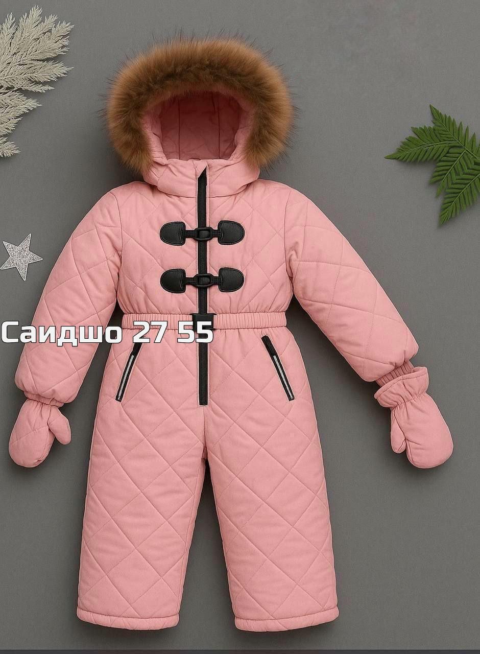 детский зимний комбинезон,зимний комбинезон,детские комбинезоны,пиколино комбинезон зимний детский,комбинезон детский