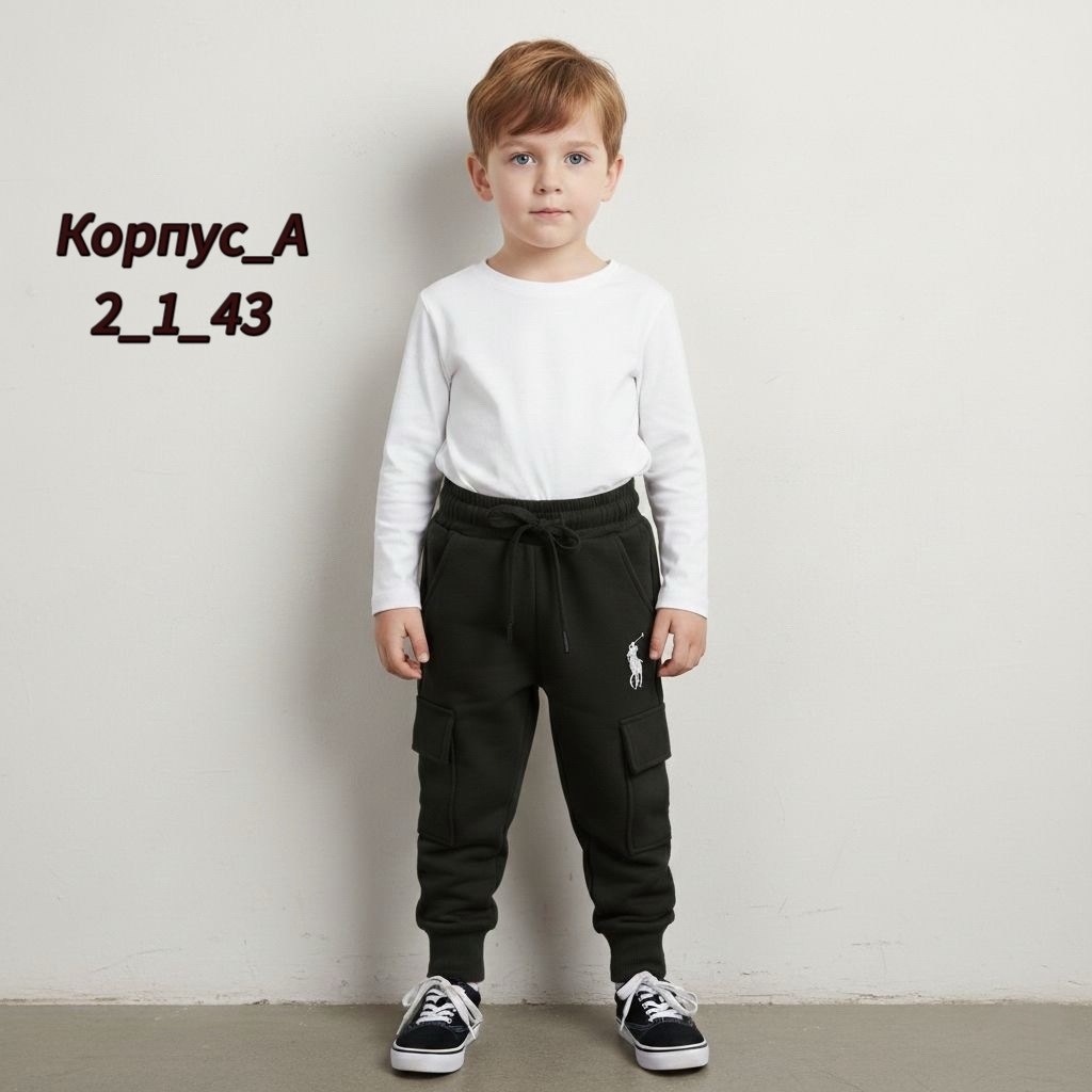 детские брюки,брюки для мальчика,детские штаны,штаны для мальчика,штаны с начесом