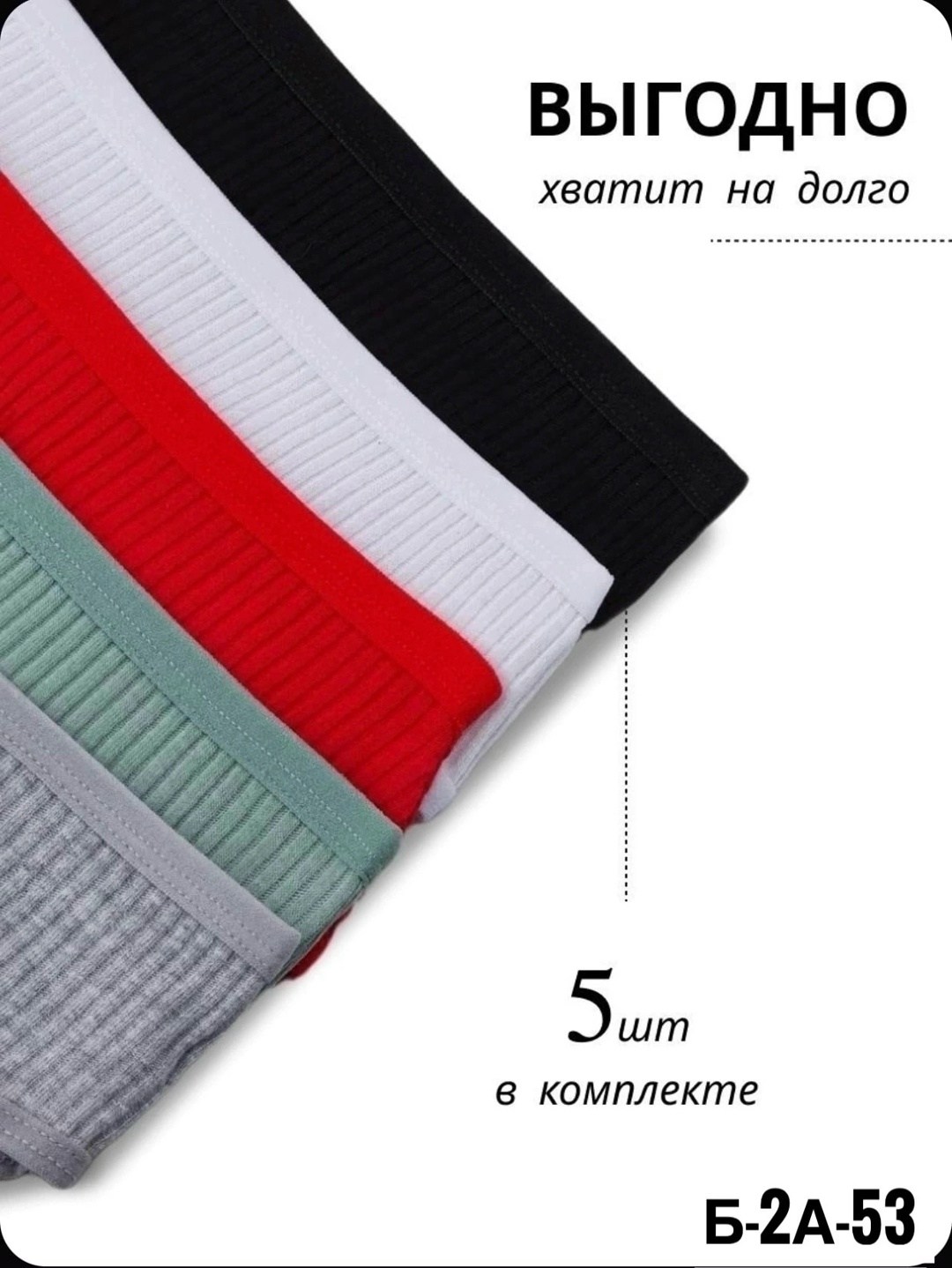 комплект трусов женские,трусы женские 5 шт,трусы женские слипы набор 3 шт,комплект трусов слипы,комплект трусов слипы donara нижнее белье 5 шт