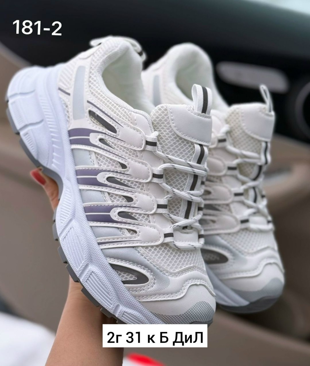 кроссовки женские, кроссовки женские,кроссовки ,кроссовка,кроссовки оптом