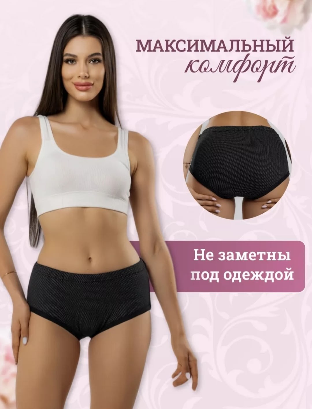 женские трусы набор хлопок,трусы женские 5 штук,трусы женские набор 3 штуки хлопок,хлопковые трусы женские,комплект трусов женские