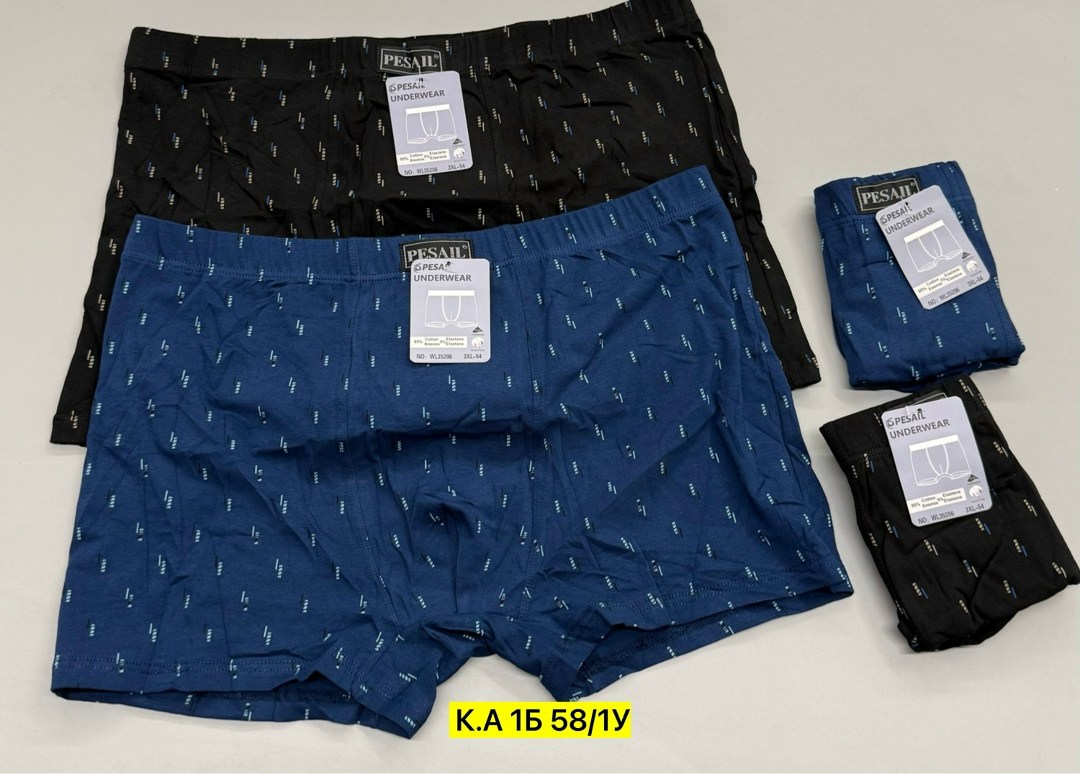 трусы мужские,трусы мужские 2 шт,мужские трусы-боксеры,нижнее белье мужское,мужские трусы набор