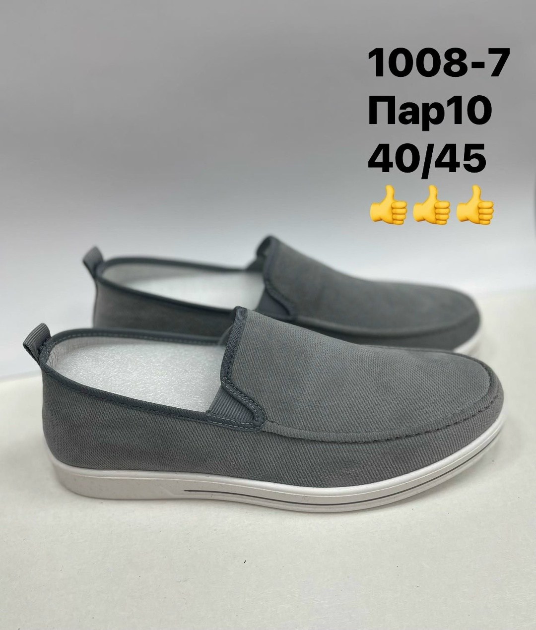 слипоны крокс мужские,,слипоны мужские,парусиновая ,мужская летняя