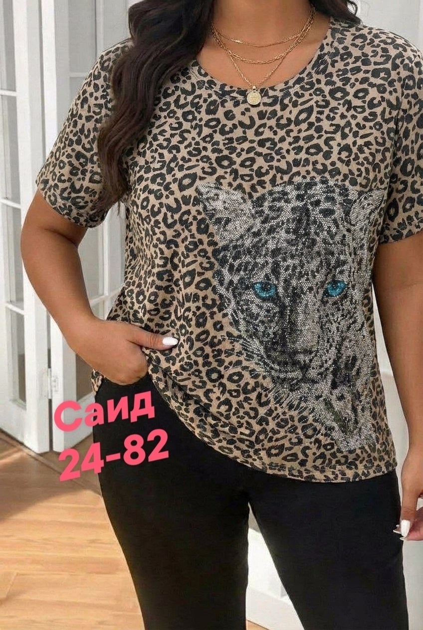 футболки женские больших размеров,футболки женская,кофта женская,леопардовая футболка женская,женские футболки с принтом