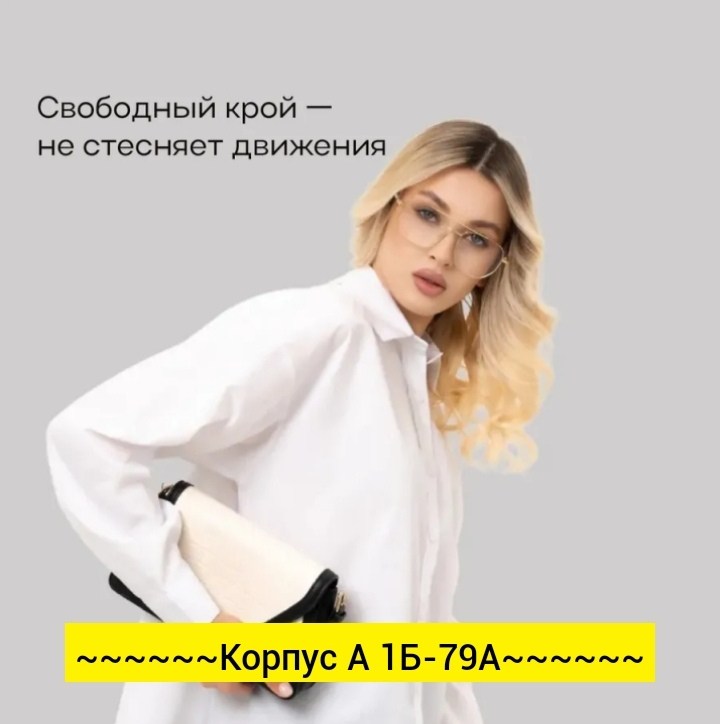 рубашка женская,женские блузки и рубашки,рубашка женская стильная,блузка женская,2026 женские блузки