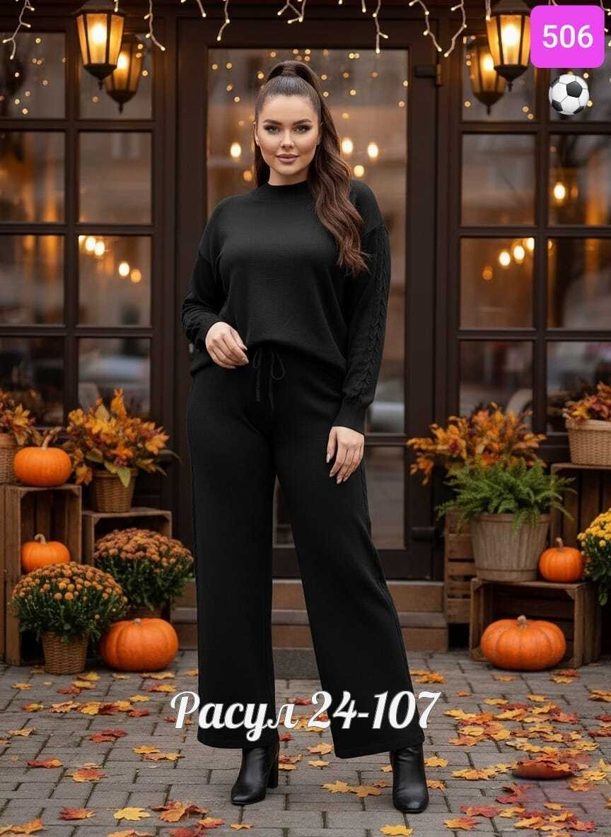 костюм женский на флисе,трикотажный костюм,костюм трикотажный женский,теплый костюм,женские костюмы