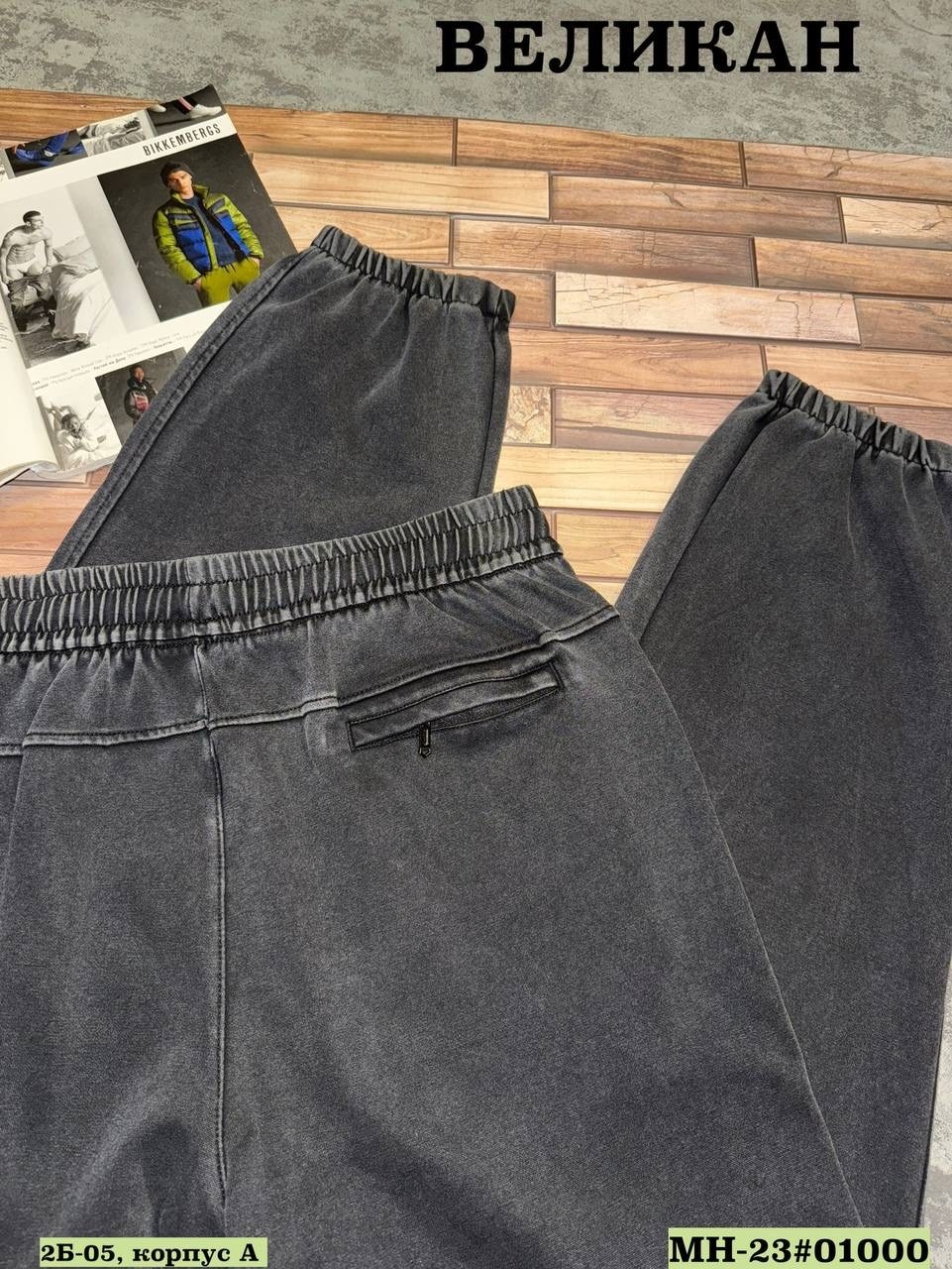 спортивные штаны,спортивные брюки,мужские спортивные штаны,брюки спортивные мужские,мужские спортивные штаны джоггеры