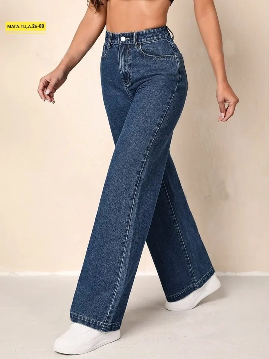 джинсы клеш широкие с высокий посадкой,джинсы трубы с высокой посадкой,джинсы широкие,женские джинсы,джинсы брюки