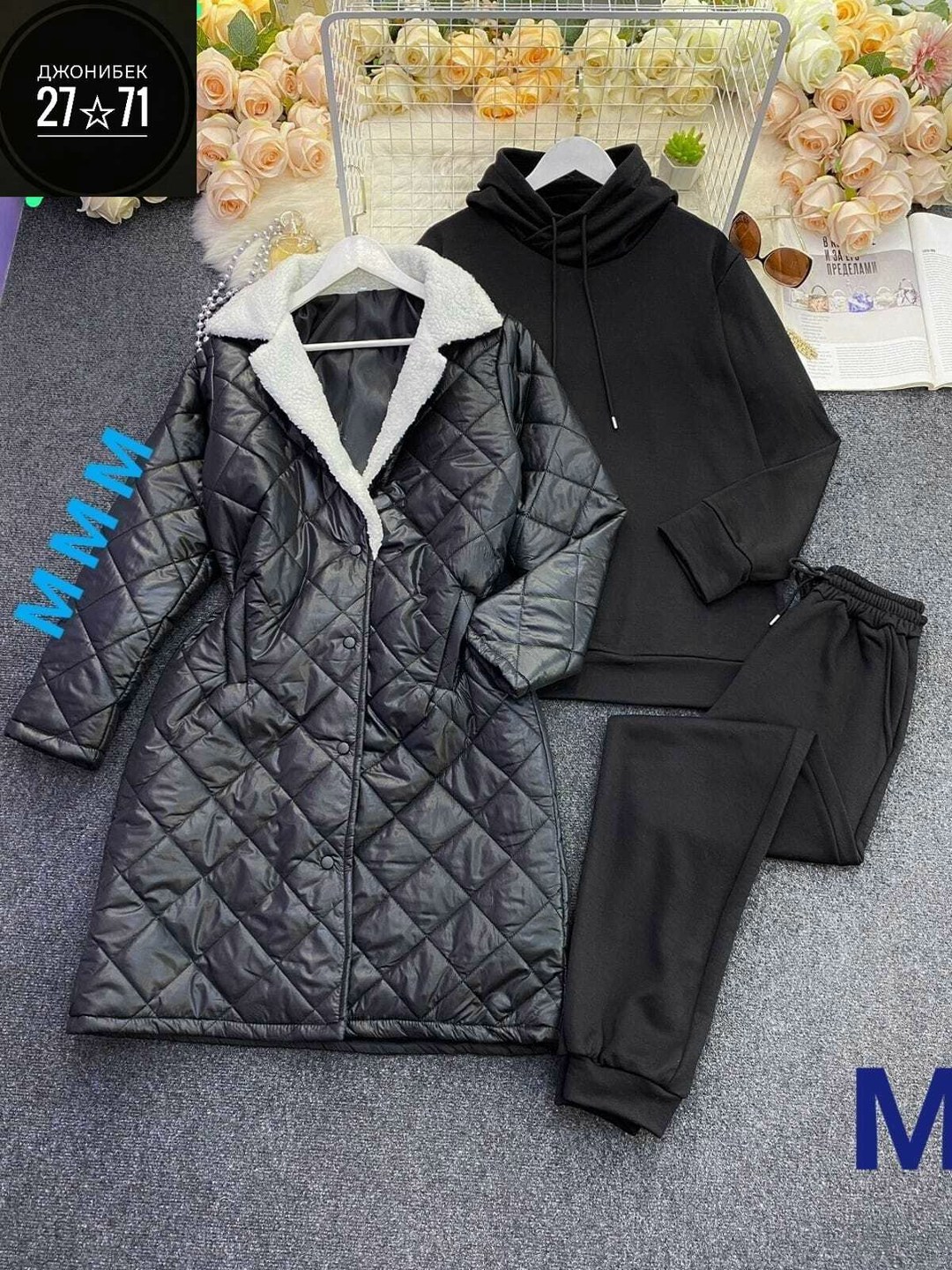 костюм тройка с курткой,костюм женский,костюм спортивный тройка с длинным стеганым пальто cubi shop,костюм тройка синтепон,костюм тройка женский