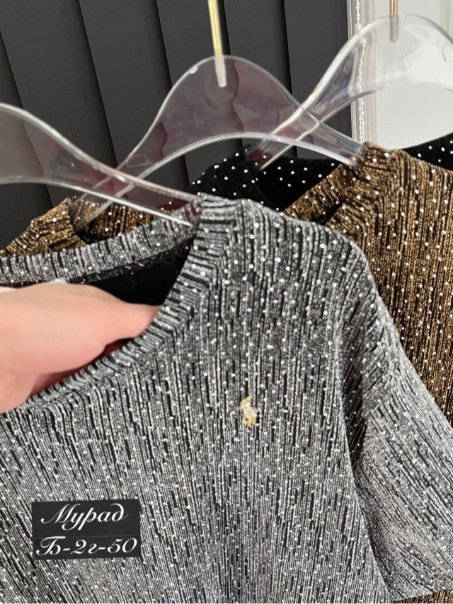 кофта женская,кофта для девушек,свитер кофта,свитер с пайетками,джемпер