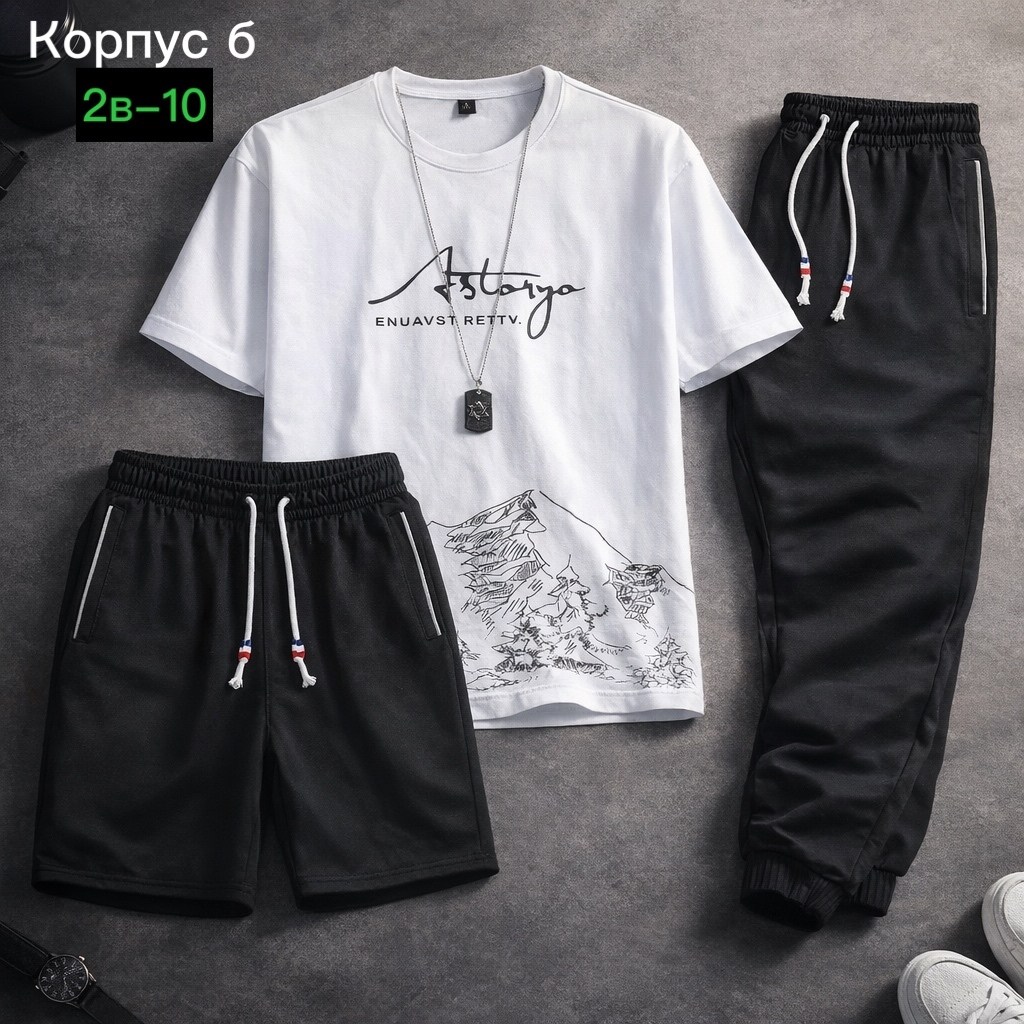 костюм спортивный мужской,мужской костюм двойка,костюм для мужчин,,мужской летний костюм