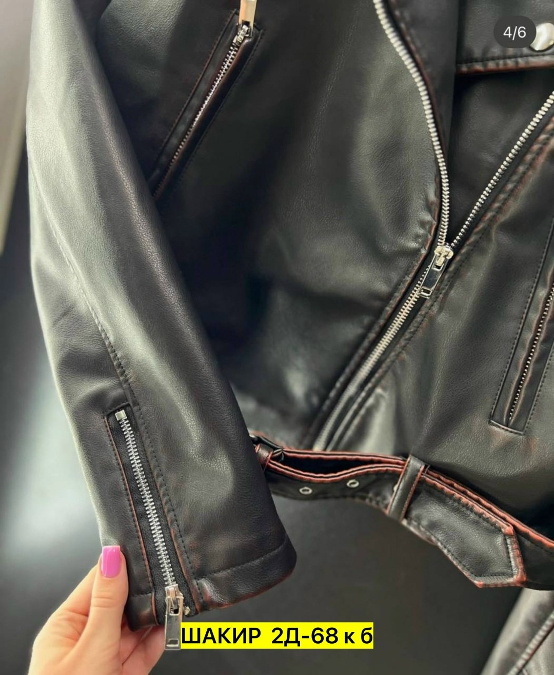 куртка кожаная,куртка косуха,кожаная куртка косуха женская,куртка кожаная женская,кожаная куртка косуха