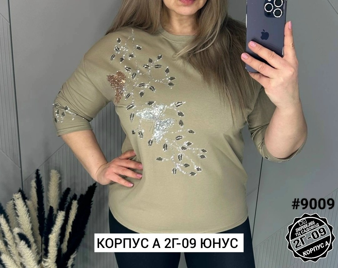 женская кофта,футболки женские больших размеров,кофточка,туника нарядная,футболки женская