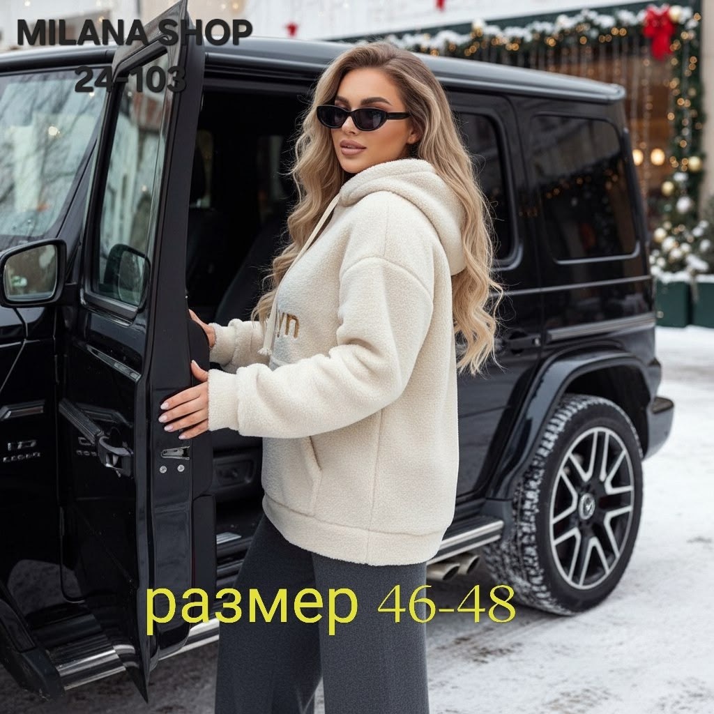 толстовка женская,плюшевая кофта женская коричневая,плюшевая толстовка женская,толстовка,плюшевое худи