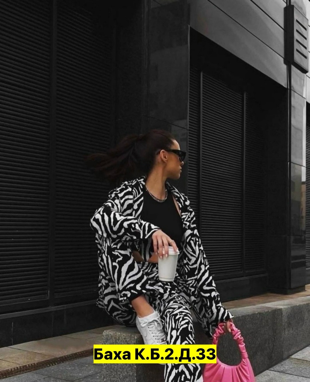 костюм с принтом,костюм модный,стильные костюмы,женские костюмы,костюм двойка