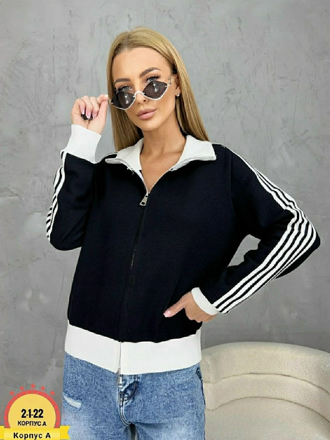 женская кофта,стильная кофта,кофта модная,кофта кардиган,кофта повседневная