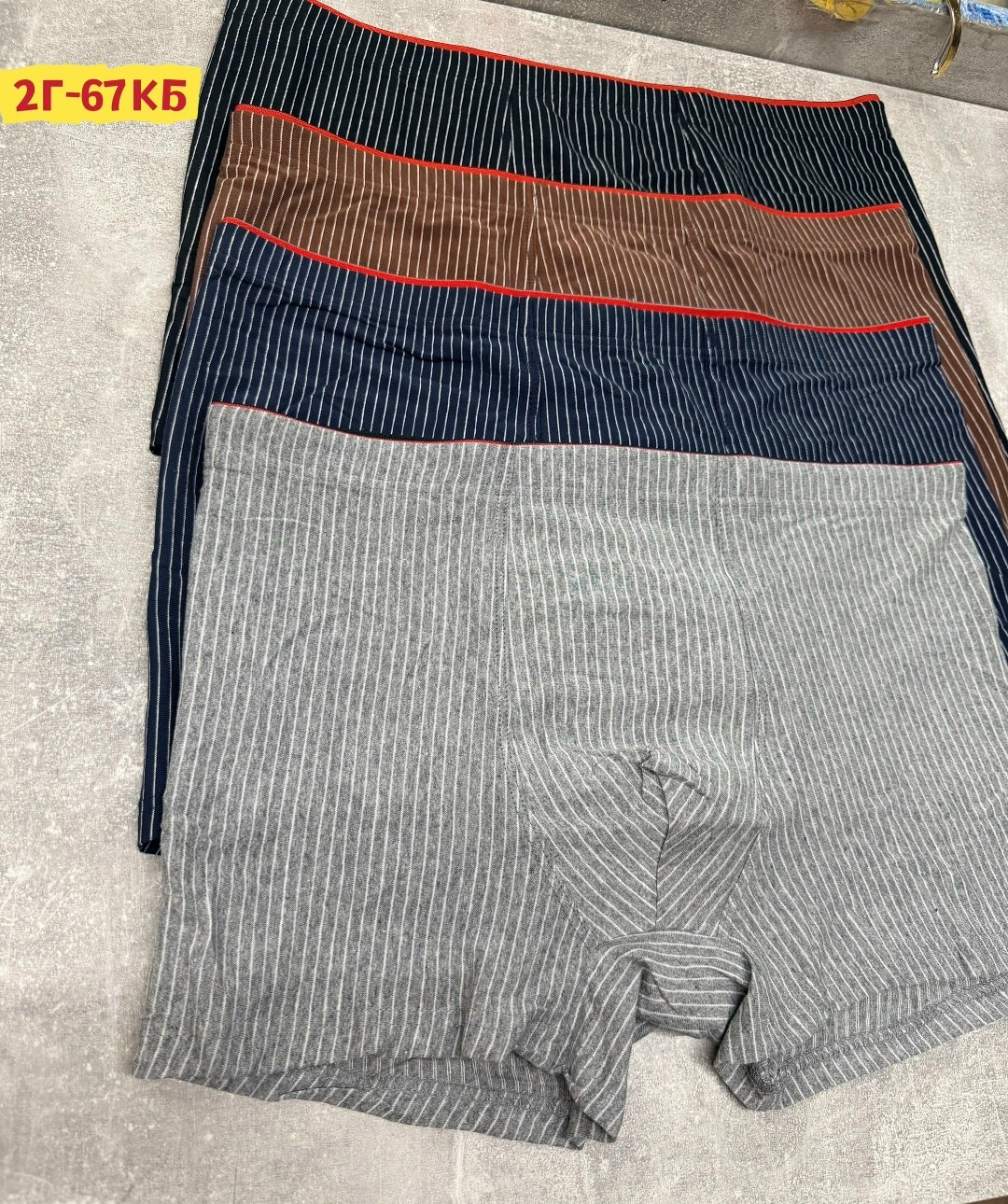 комплект трусов мужских,трусы мужские,трусы боксеры мужские,мужские трусы комплект,мужские хлопковые трусы боксеры