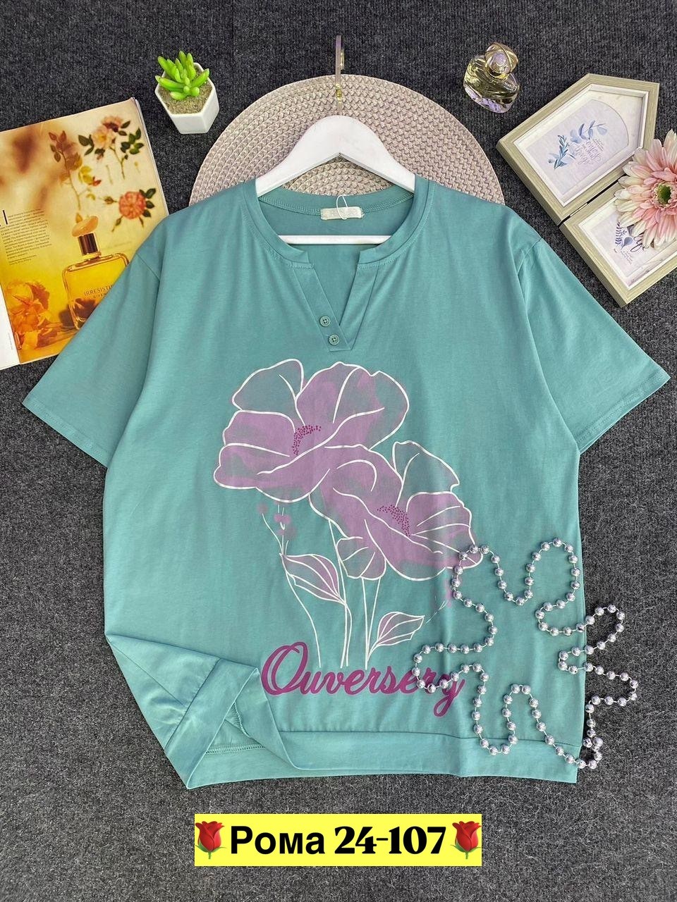 футболки женские больших размеров,футболки женская,футболки больших размеров,футболки большие размеры,женская трикотажная футболка