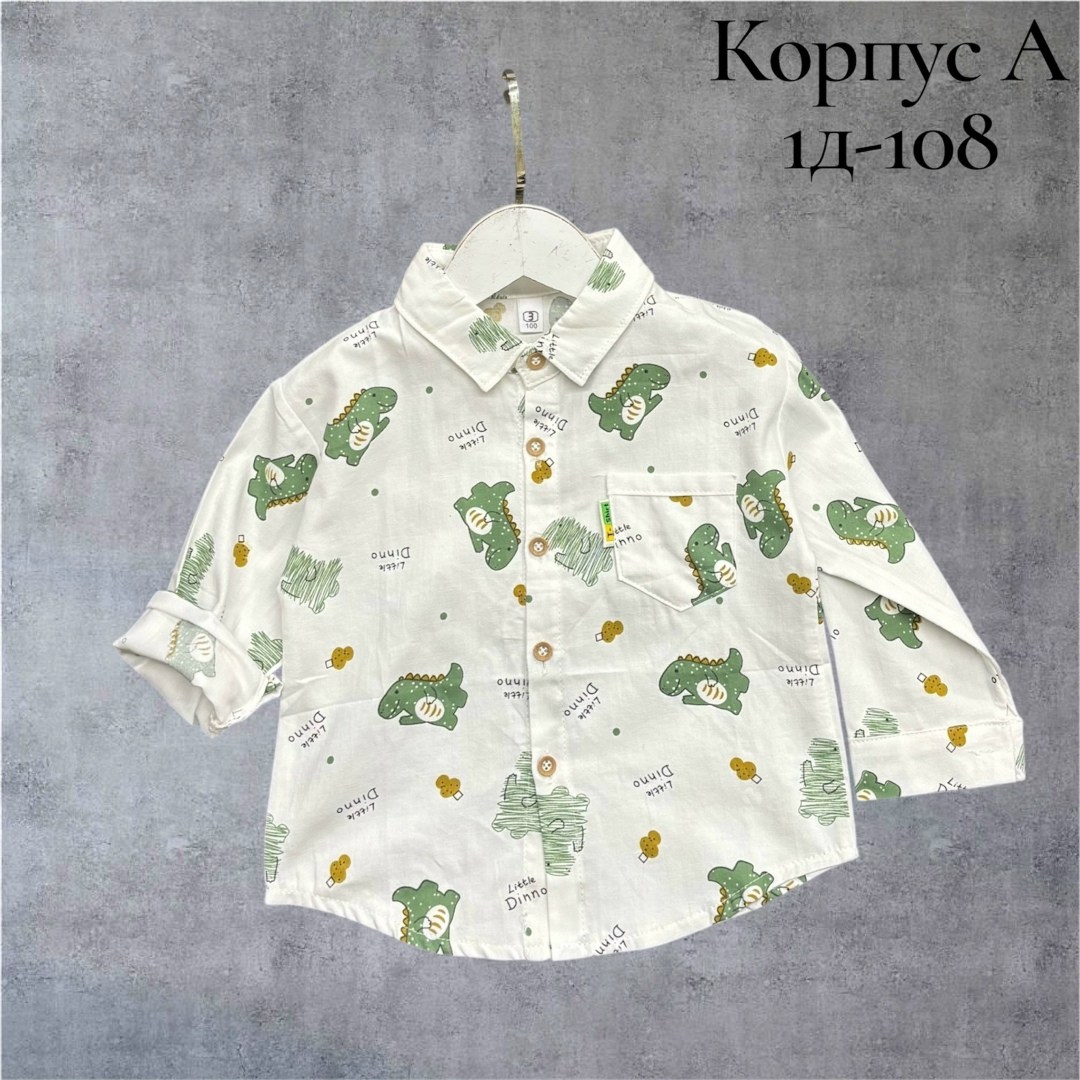 рубашка для мальчиков,рубашка с капюшоном для мальчика,толстовка кофта,толстовка для мальчика,кофта для мальчика