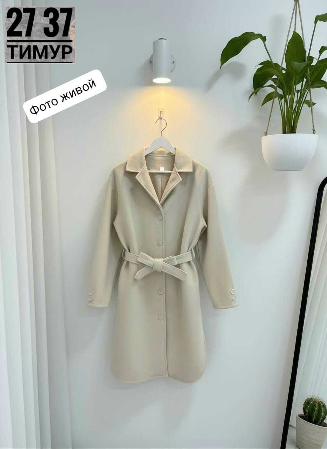 пальто модное,кашемир пальто,пальто,стильное пальто,кашемировый халат