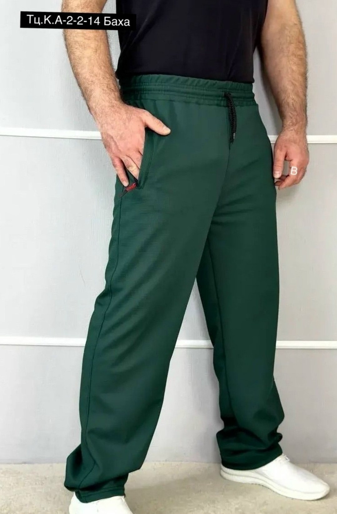 штаны спортивные,брюки спортивные,спортивные штаны серые,брюки спортивные мужские,спортивные штаны мужские