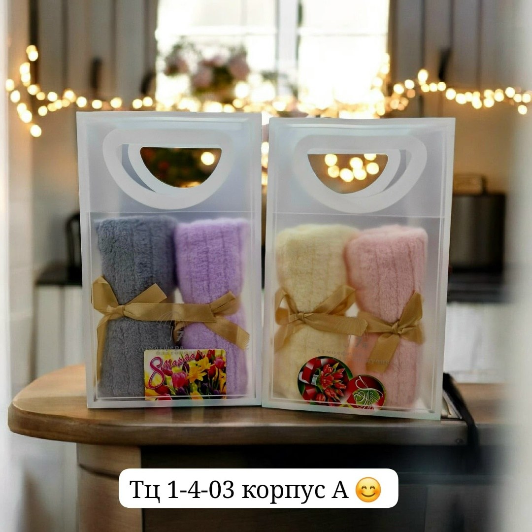 подарочный набор полотенец,подарочный набор полотенец из микрофибры,набор полотенец в подарок,полотенец набор,набор махровых полотенец подарочный