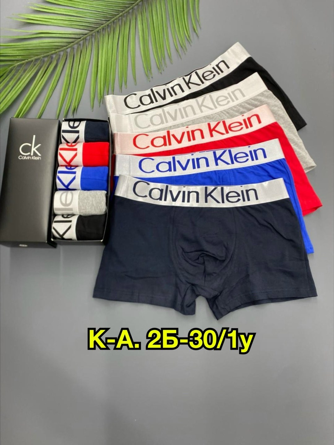 набор трусов кельвин кляйн 5 штук,набор мужских трусов,мужские трусы calvin klein,комплект трусов мужских,набор трусов