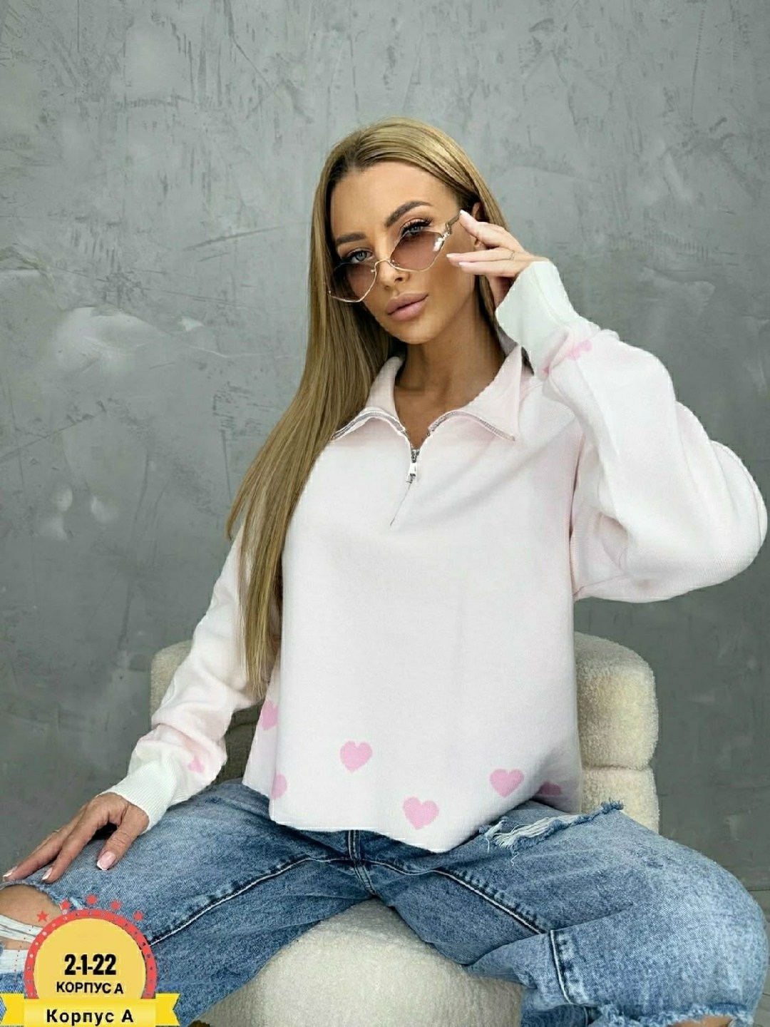 женские кофты,свитера женские,кофты молодежные,свитер с замком,джемпера женские