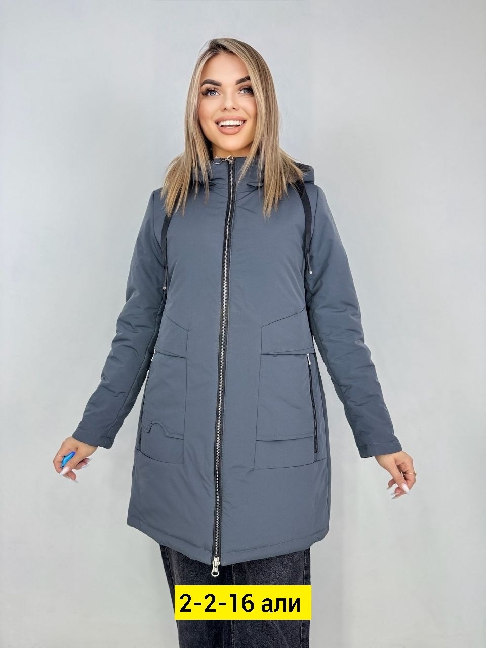куртка женская,куртка женская демисезонная,демисезонная куртка,куртка,женская зимняя куртка
