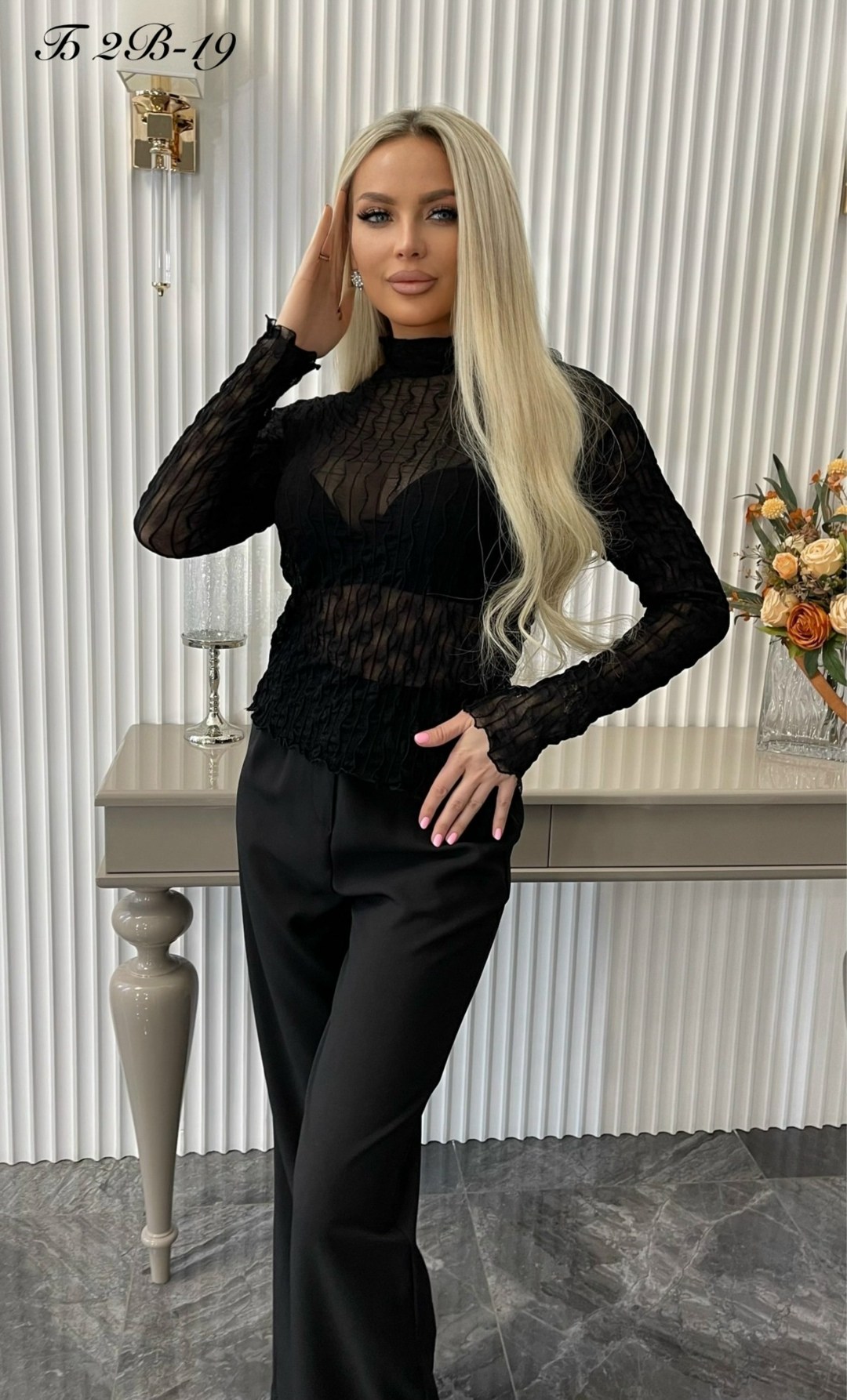 водолазка в сеточку,водолазка сетка,водолазка,водолазка женская,женская блузка