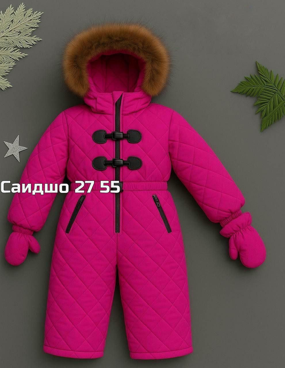 детский зимний комбинезон,зимний комбинезон,детские комбинезоны,пиколино комбинезон зимний детский,комбинезон детский