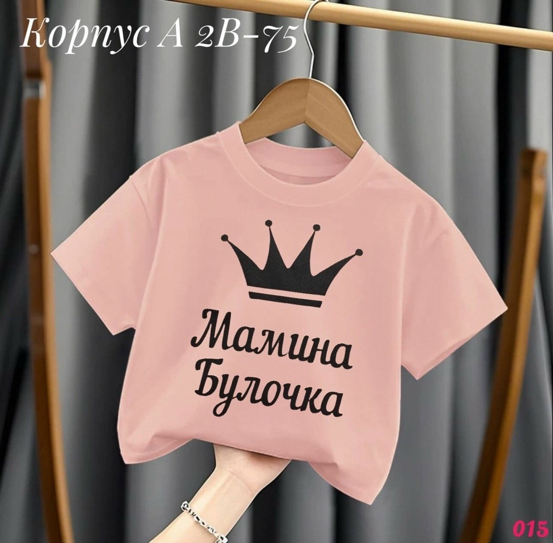 футболка для девочки,футболки детские,футболки женская,футболка детская королева,детская футболка