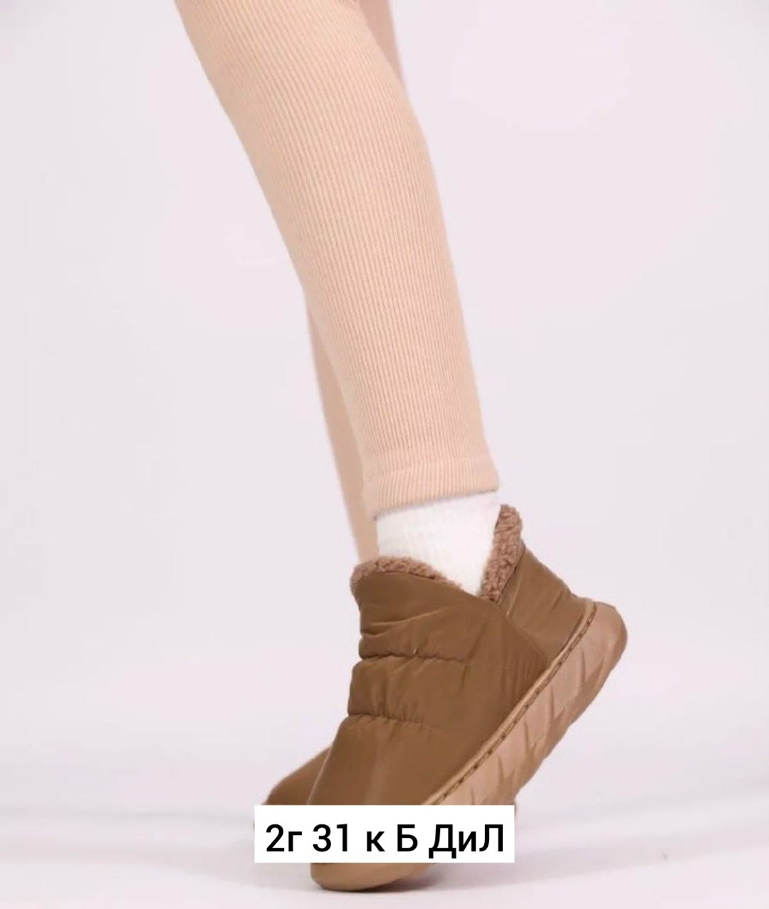,угги женские,угги дутики женские зимние 2026 новинка,женские зимние угги,угги теплые на высокой подошве зимние мариам