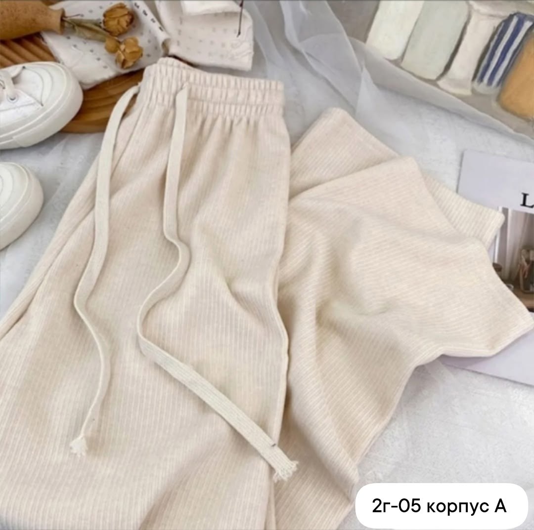 теплые широкие брюки,широкие брюки,повседневные брюки,женские широкие брюки,брюки с широкими штанинами