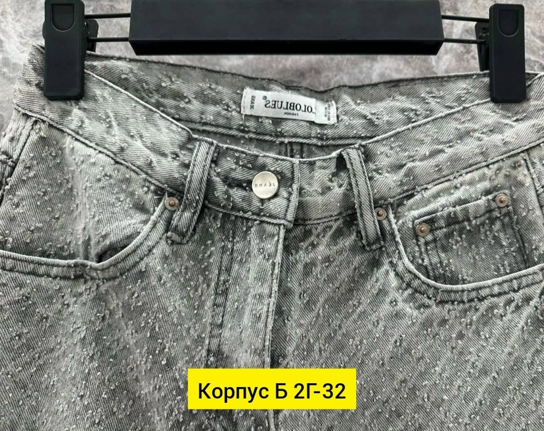 женские джинсы,джинсы брюки,джинсы,женские брюки джинсы,джинсы джинсы