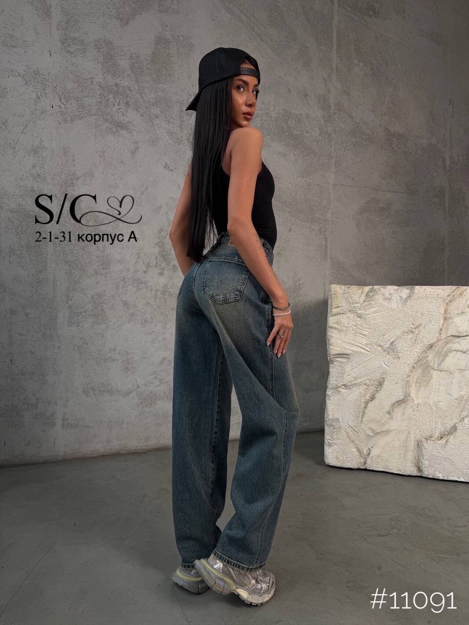 джинсы женские,джинсы стиль,джинсы брюки,джинсы широкие,джинсы