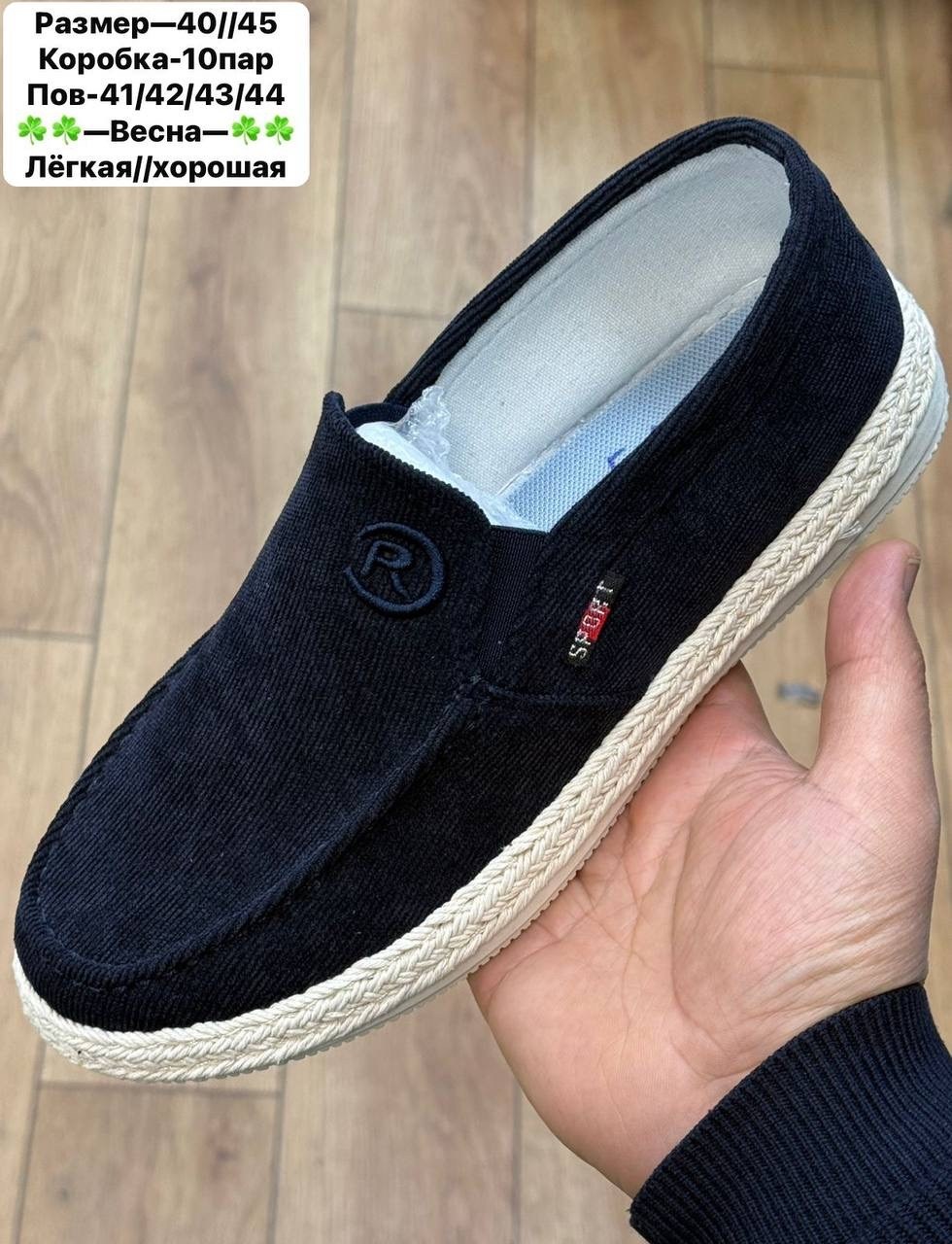 ,холщовые мокасины мужские,тканевые мокасины мужские,парусиновая ,слипоны мужские