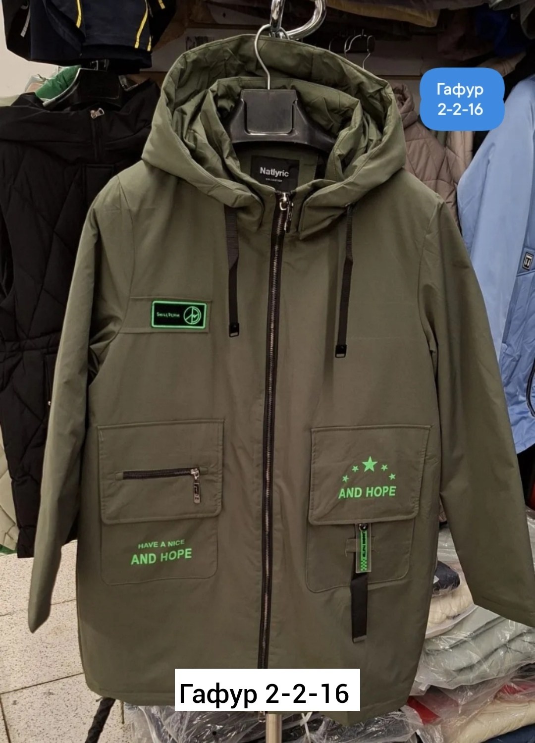 костюм для рыбалки,зимний костюм для рыбалки,демисезонный костюм norfin mirage,куртка для рыбалки,костюм рыболовный зимний