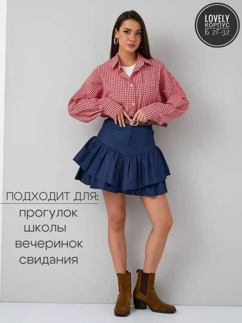 рубашка оверсайз летняя в клетку betrendy wear,женская рубашка,рубашка в клетку женская,хлопковая рубашка в клетку cosmo brand,рубашка в клетку